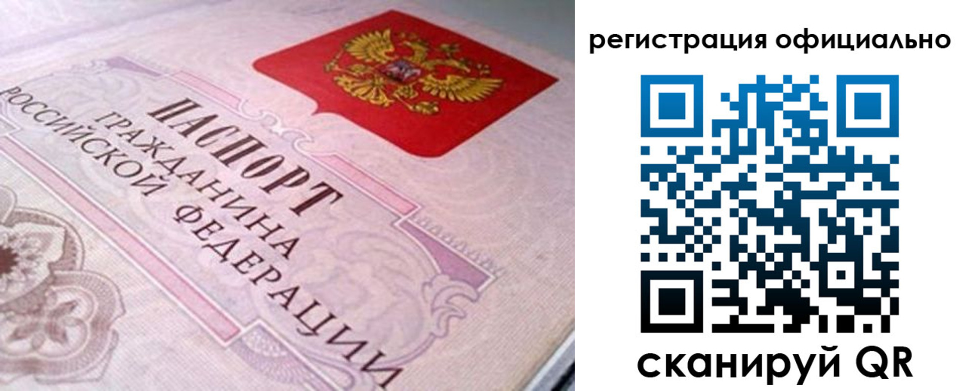 прописка иностранных граждан в Назрани