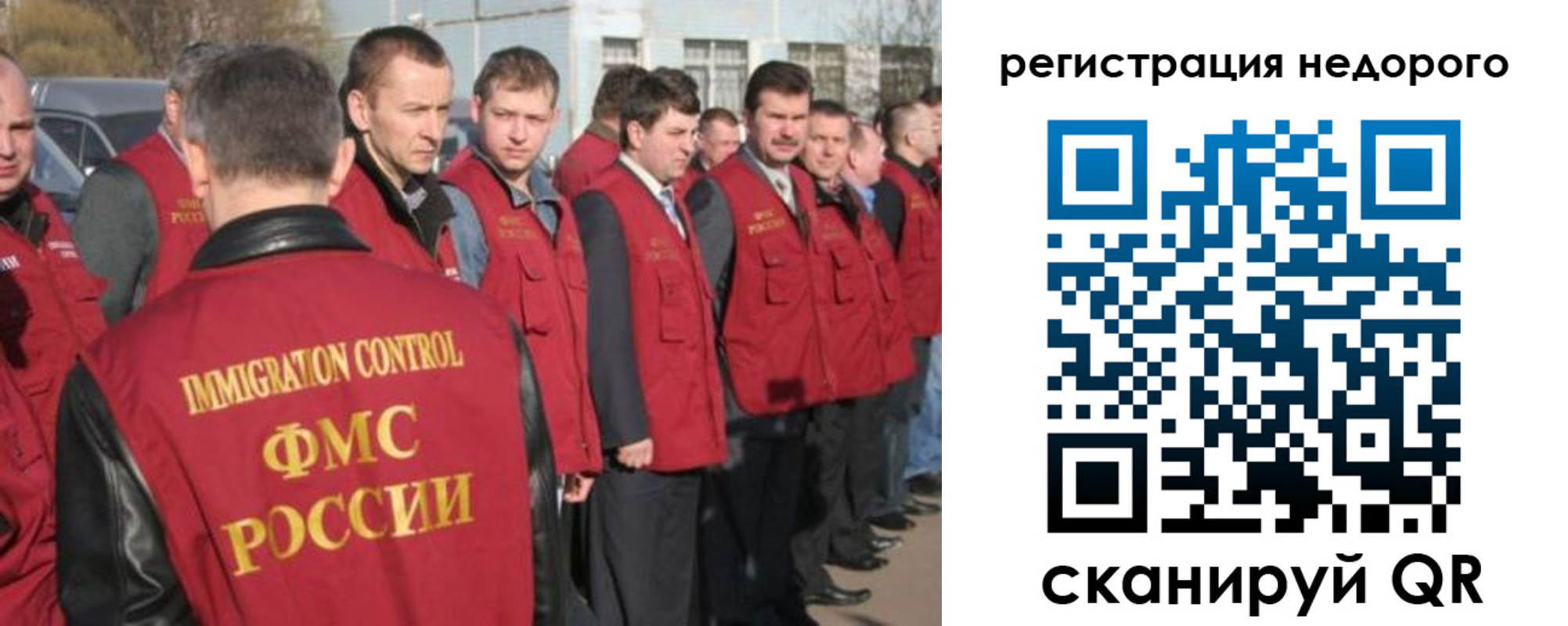 прописка регистрация в Назрани