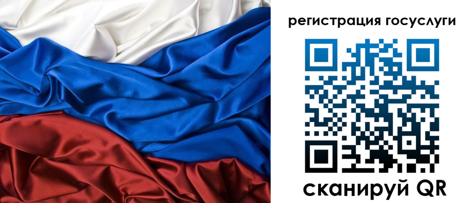 где прописаться в Назрани
