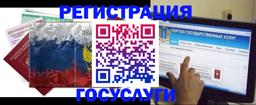 временная регистрация собственник в Назрани