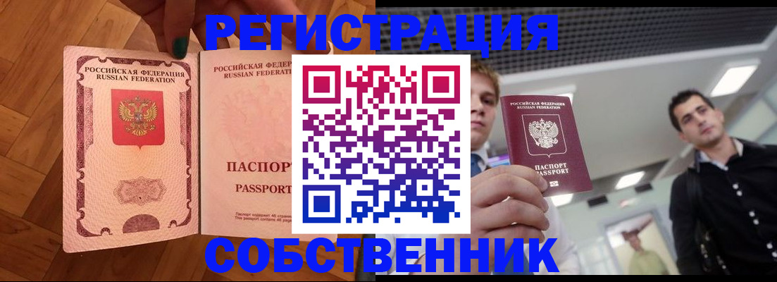 регистрация для дет. сада в Назрани